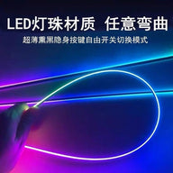 Car atmosphere lights, colorful flowing water decorative lights in the car