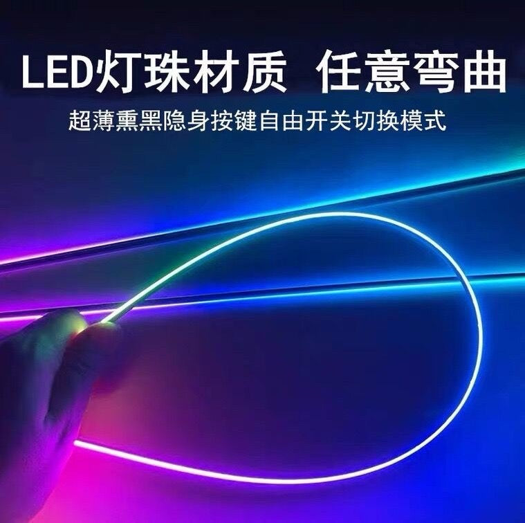 Car atmosphere lights, colorful flowing water decorative lights in the car